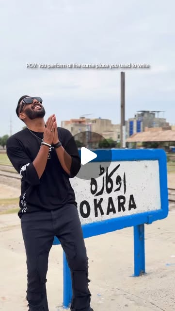 Location Singing - Okara Railway Station